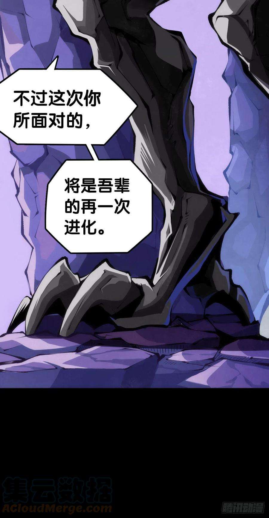 龙响天下合格的社会人一定会填自己挖的坑
