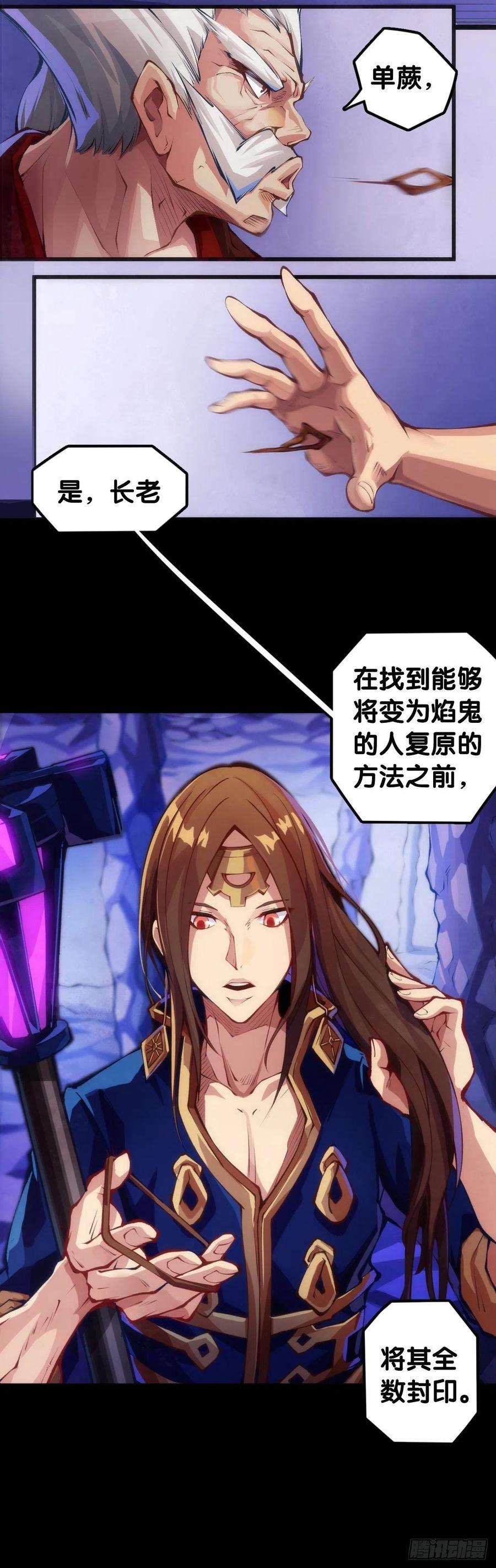 龙响天下合格的社会人一定会填自己挖的坑