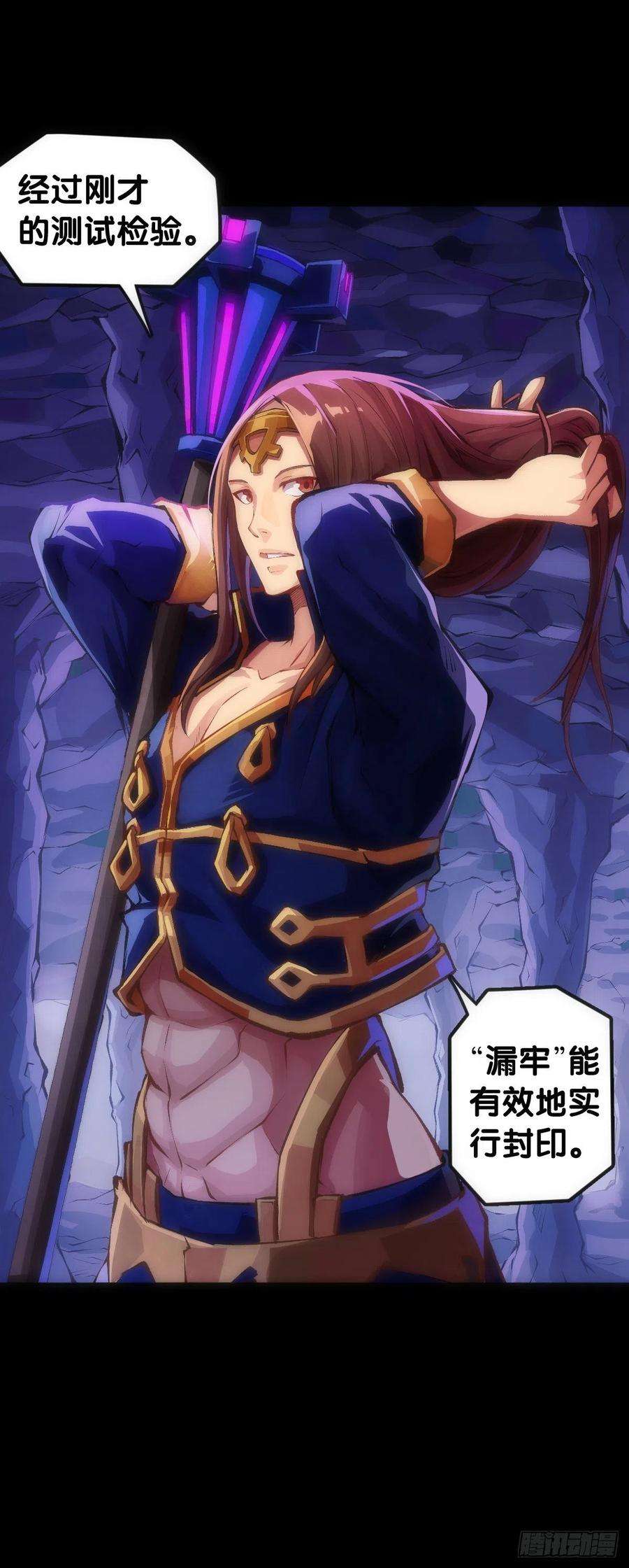 龙响天下合格的社会人一定会填自己挖的坑