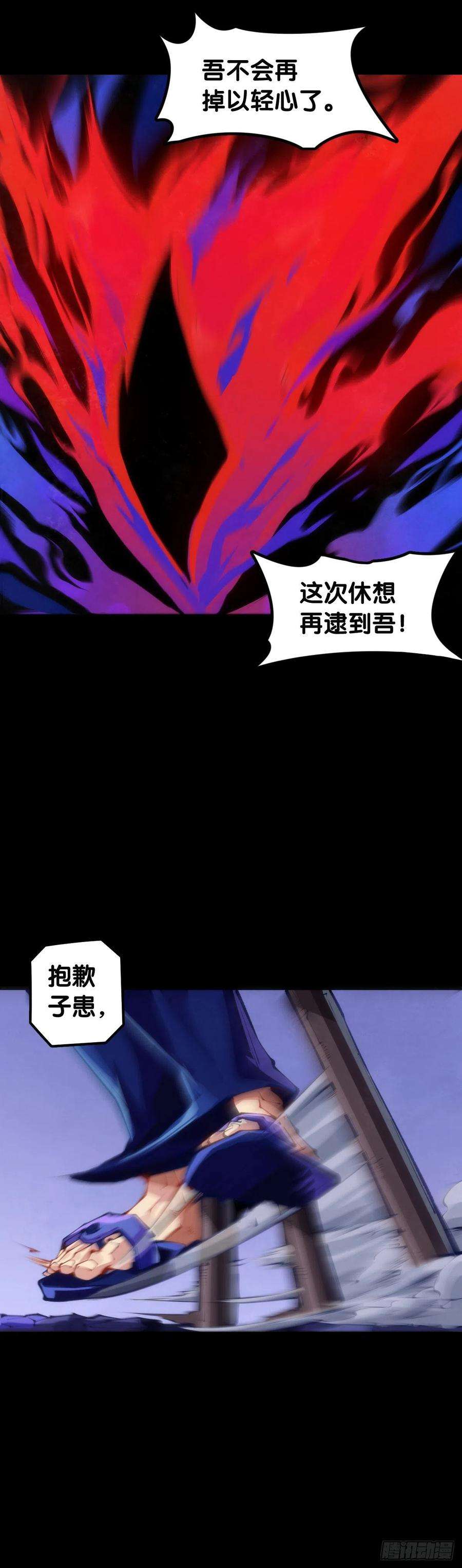 龙响天下合格的社会人一定会填自己挖的坑