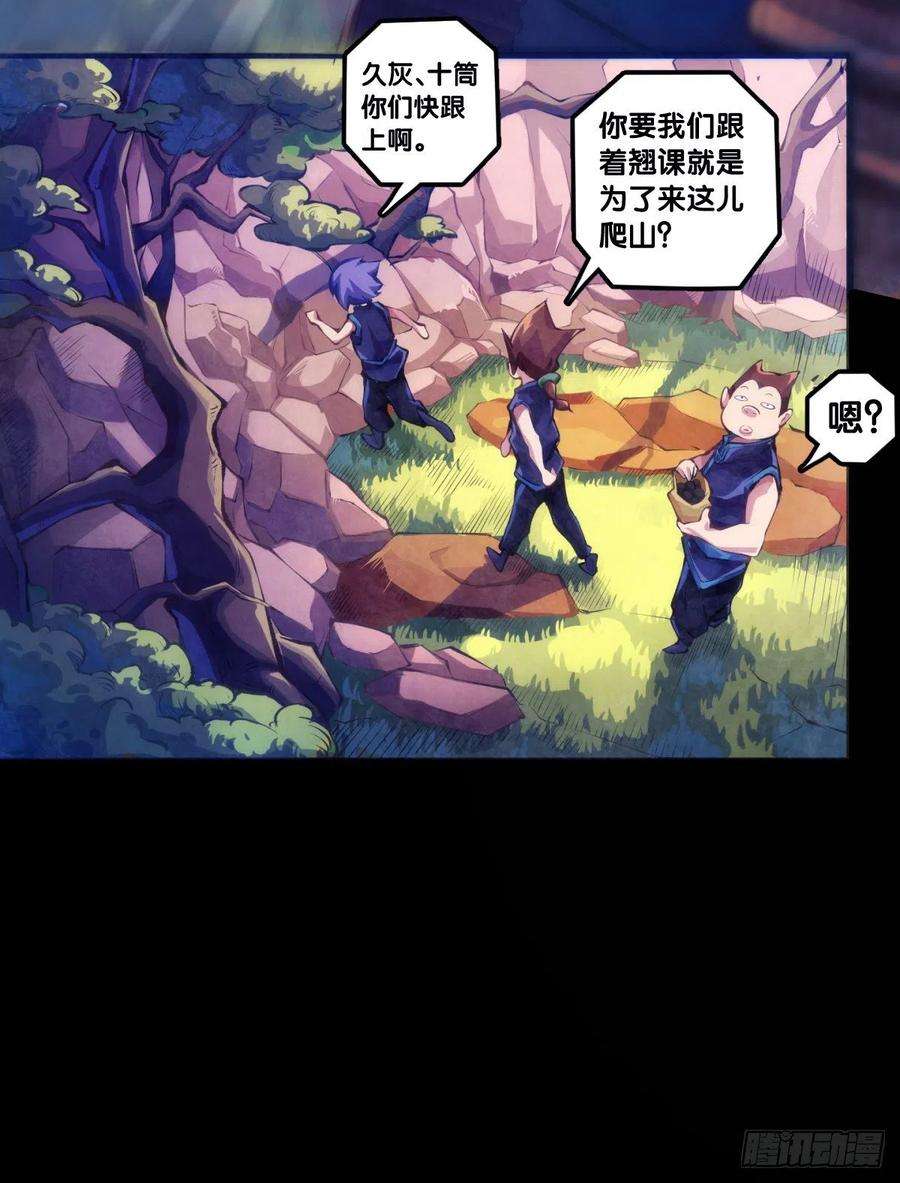 龙响天下合格的社会人一定会填自己挖的坑