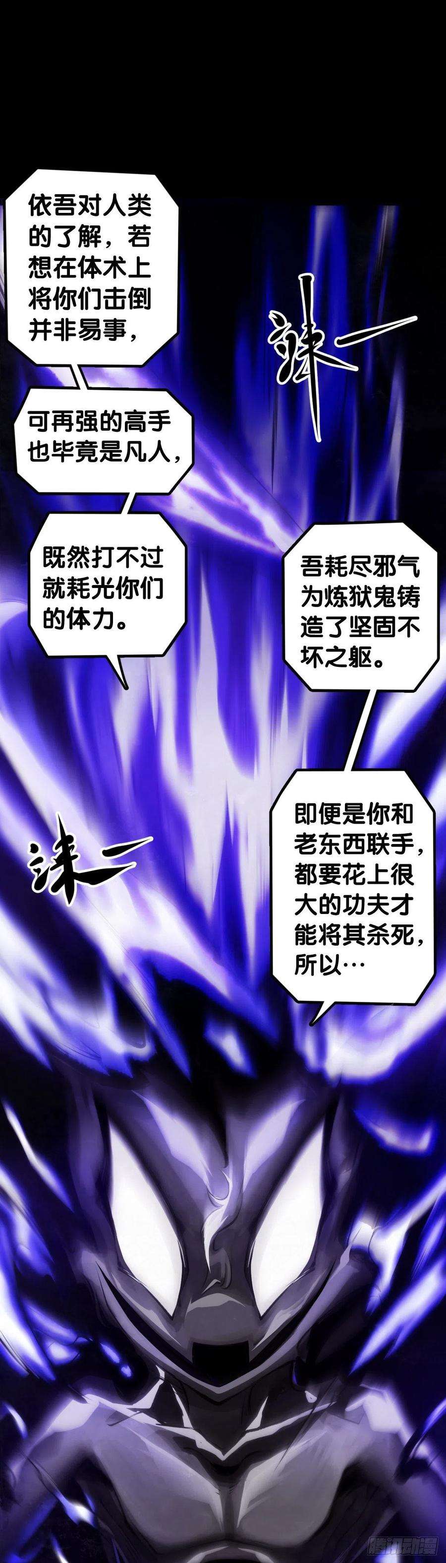 龙响天下觉得数学功课太难就先做语文功课