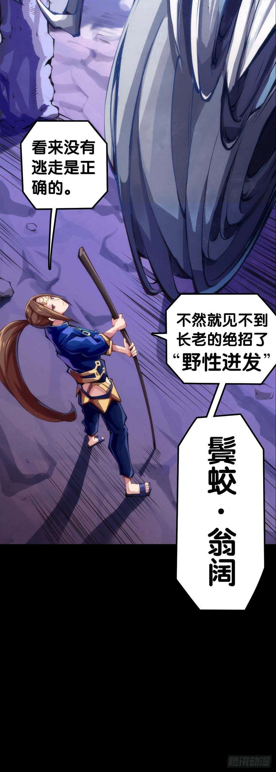 龙响天下觉得数学功课太难就先做语文功课