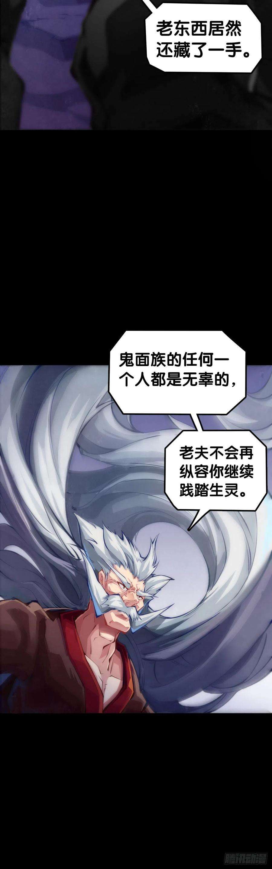 龙响天下觉得数学功课太难就先做语文功课
