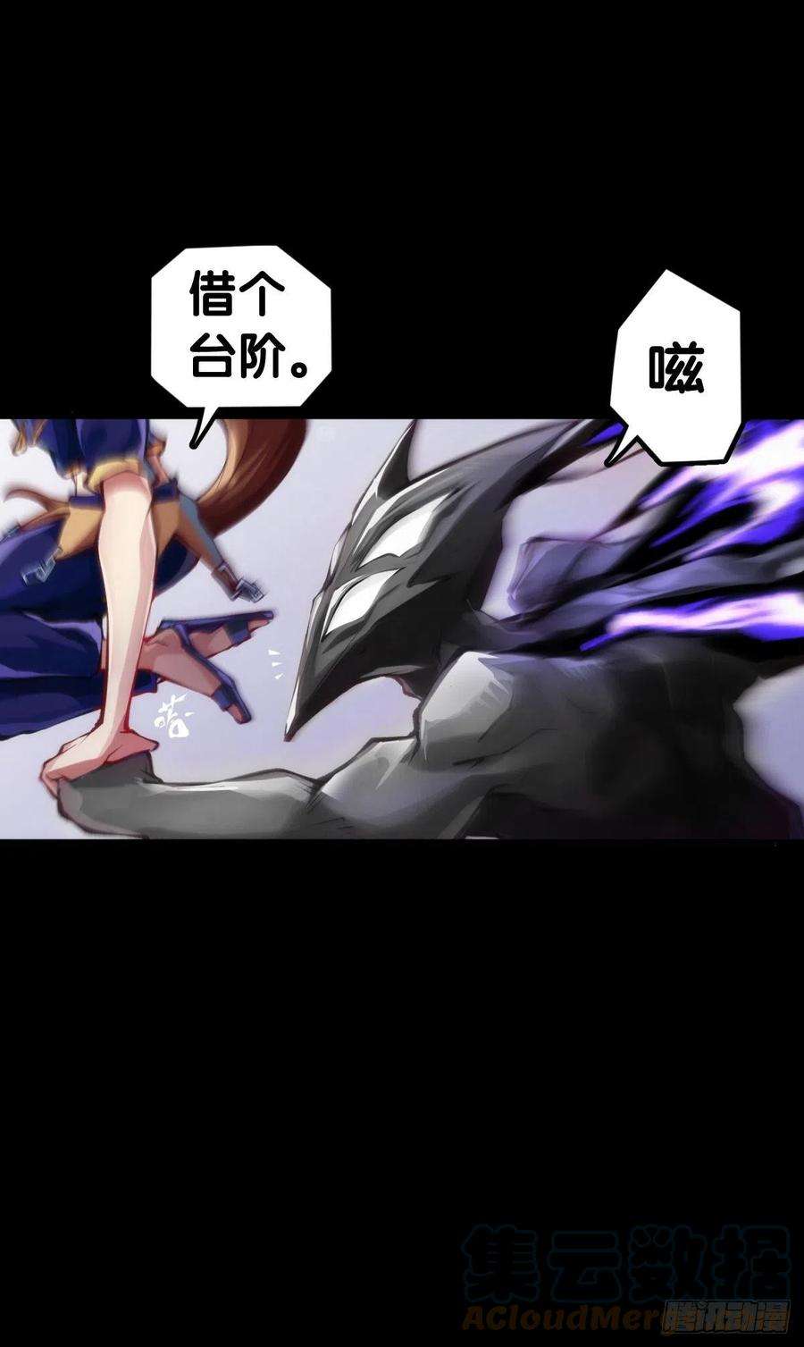 龙响天下觉得数学功课太难就先做语文功课