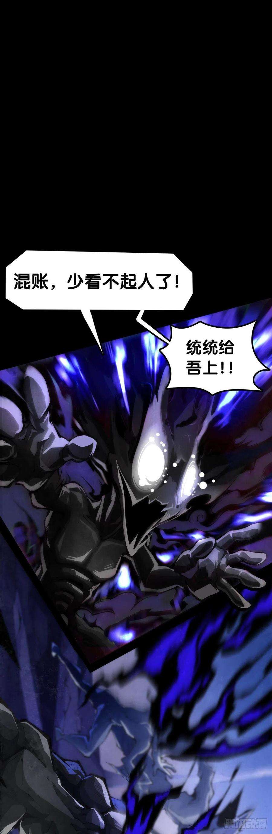 龙响天下觉得数学功课太难就先做语文功课