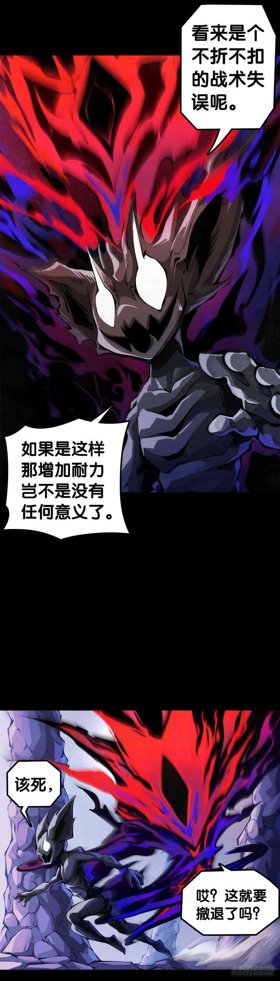 龙响天下觉得数学功课太难就先做语文功课