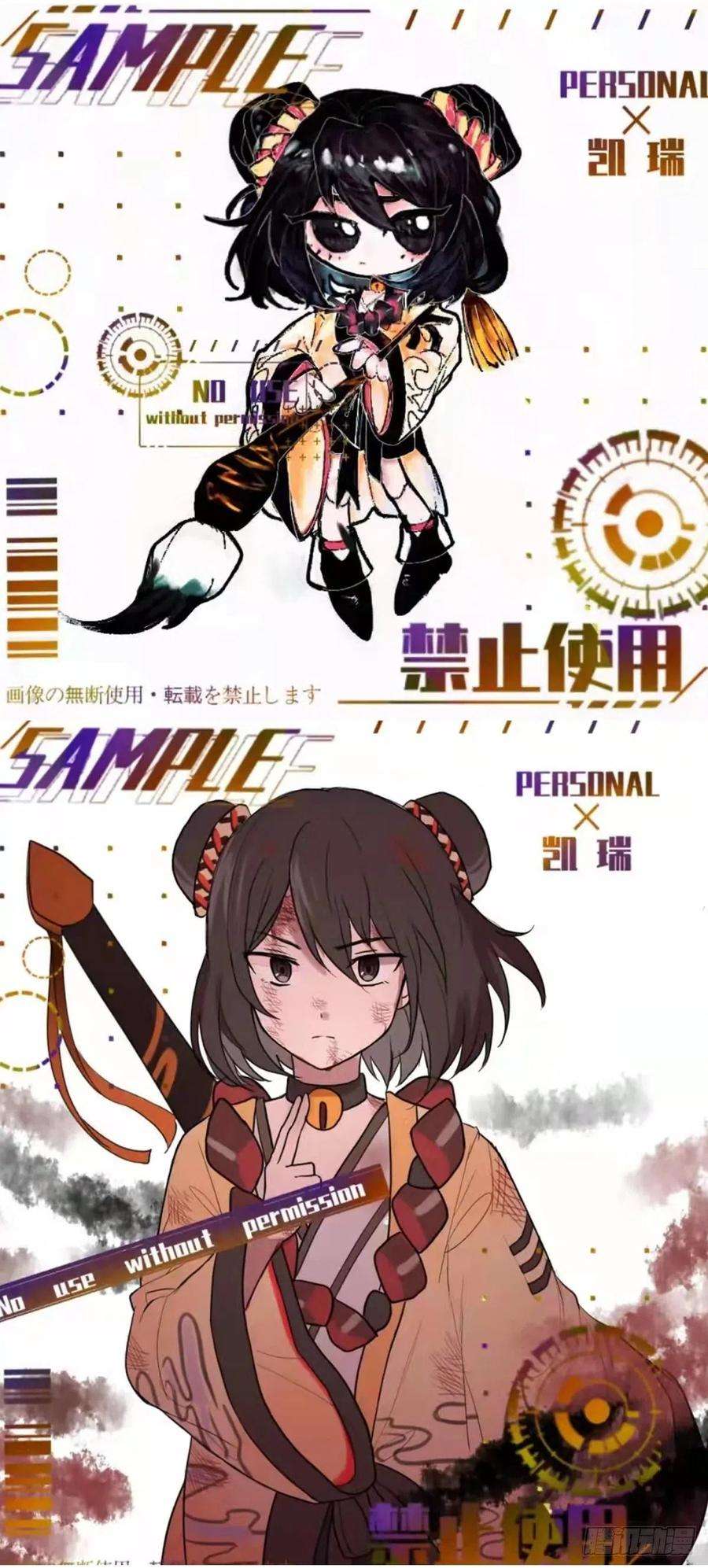 龙响天下觉得数学功课太难就先做语文功课