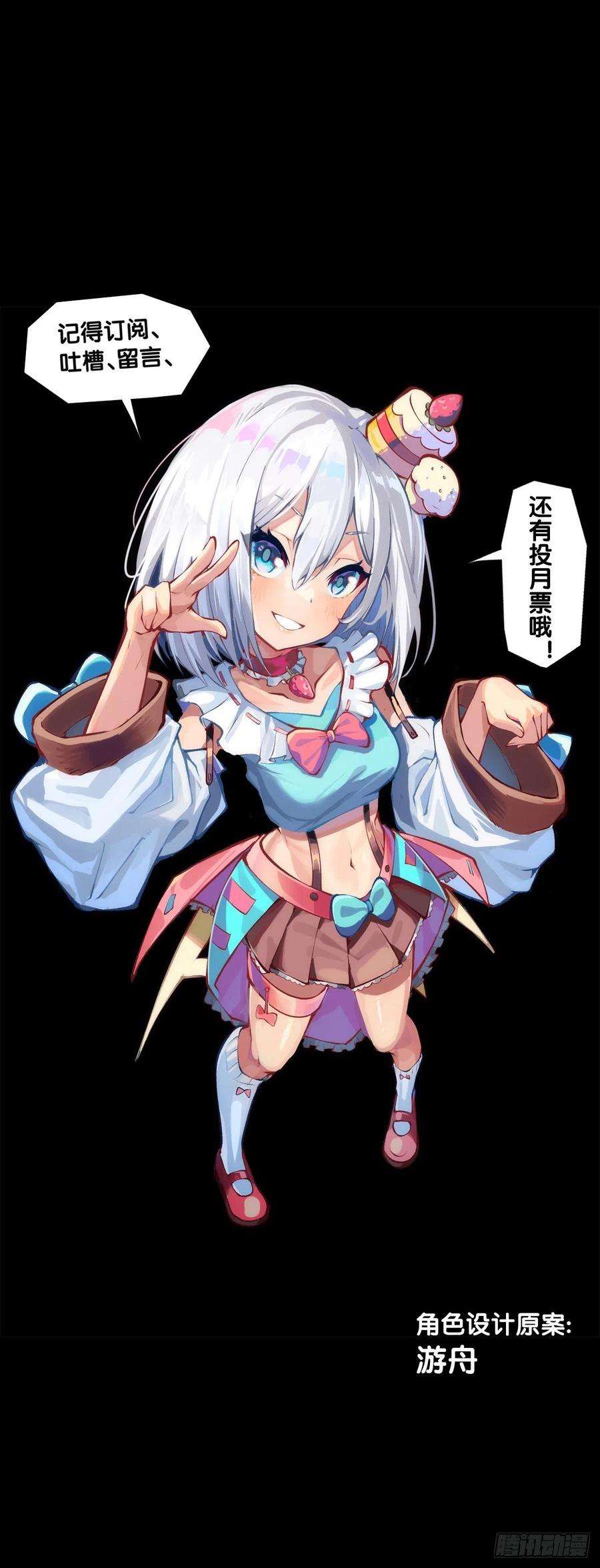 龙响天下觉得数学功课太难就先做语文功课