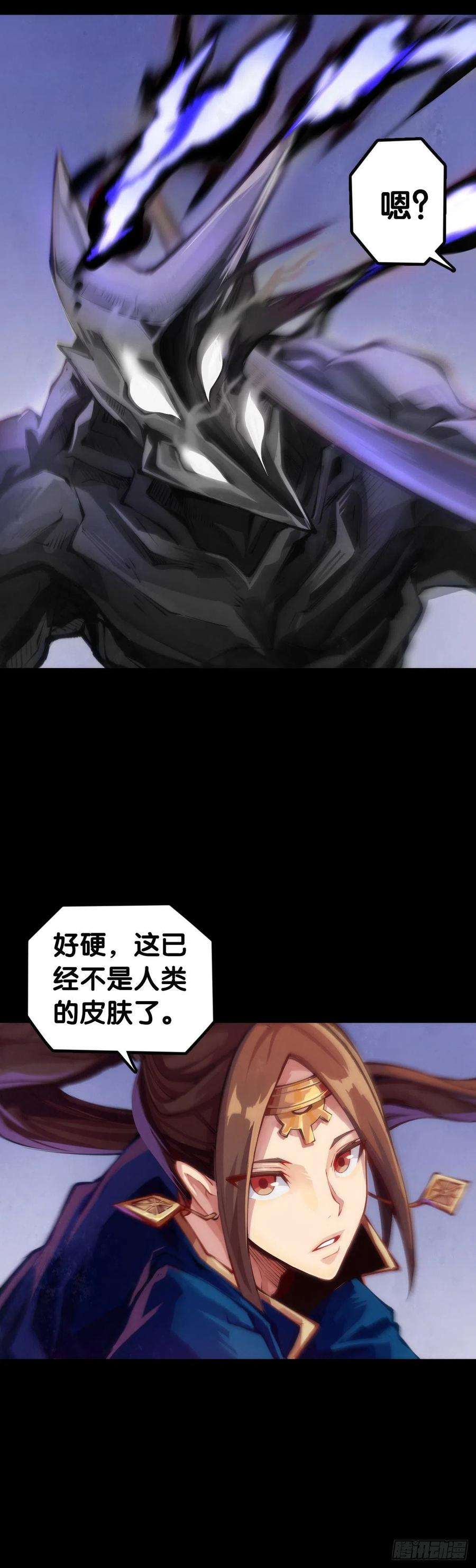 龙响天下觉得数学功课太难就先做语文功课