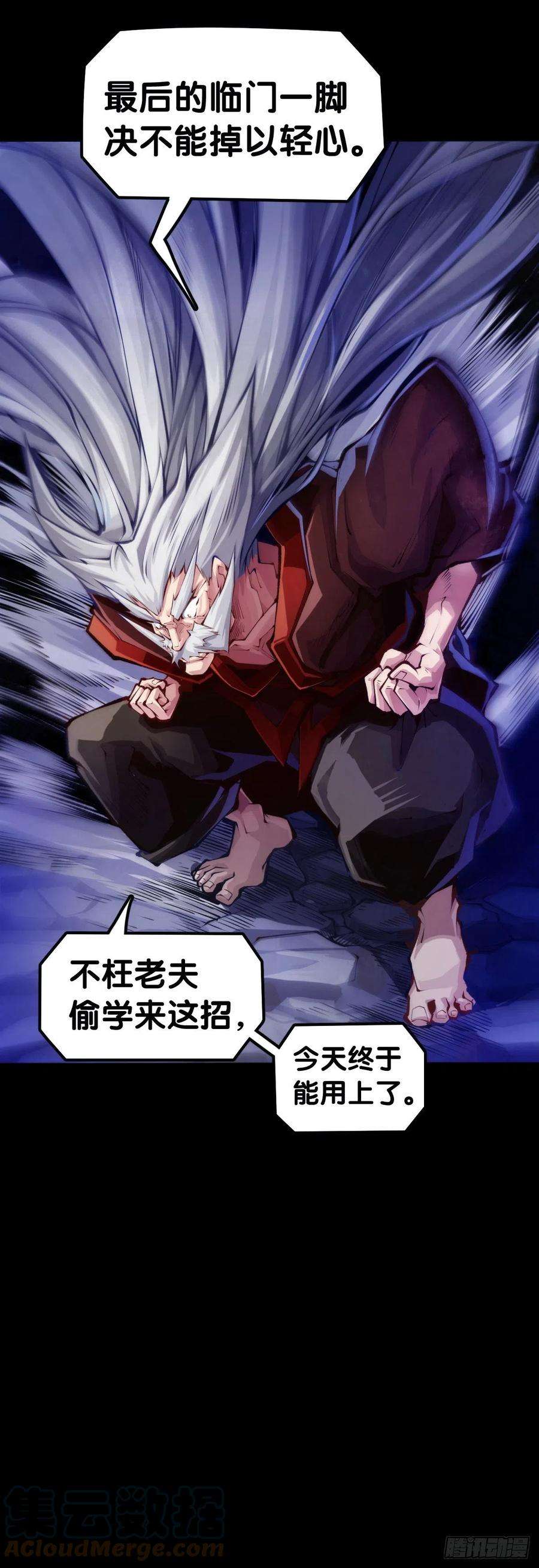 龙响天下是不是死党看见面打招呼就知道了