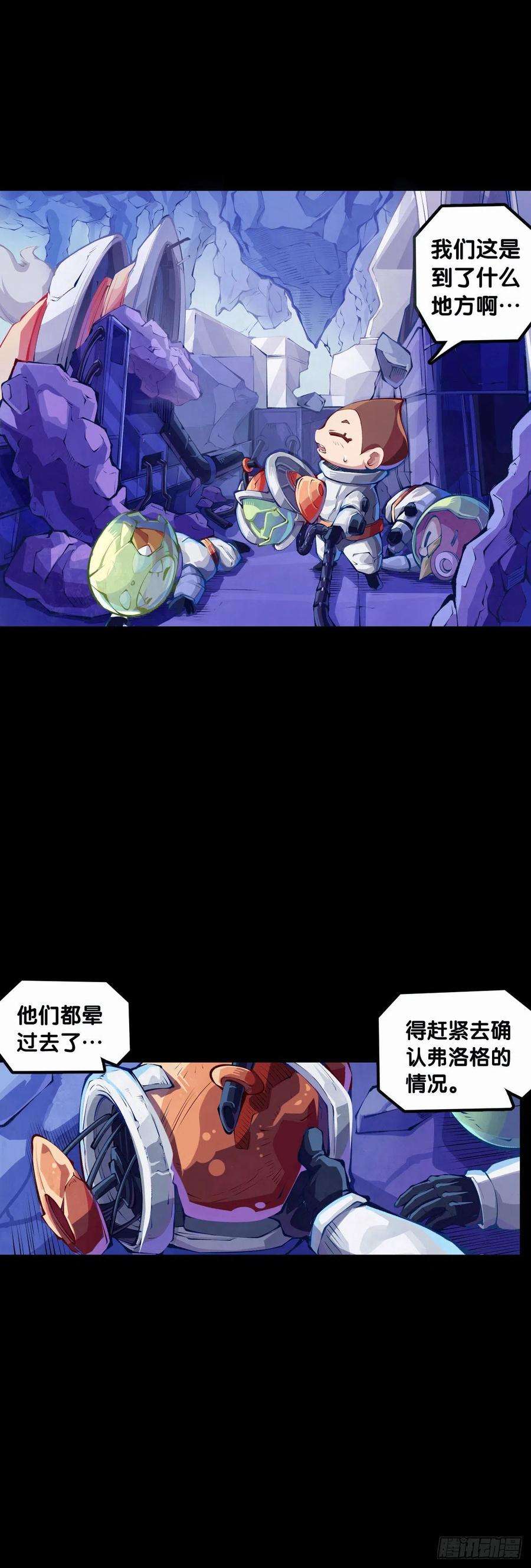 龙响天下是不是死党看见面打招呼就知道了