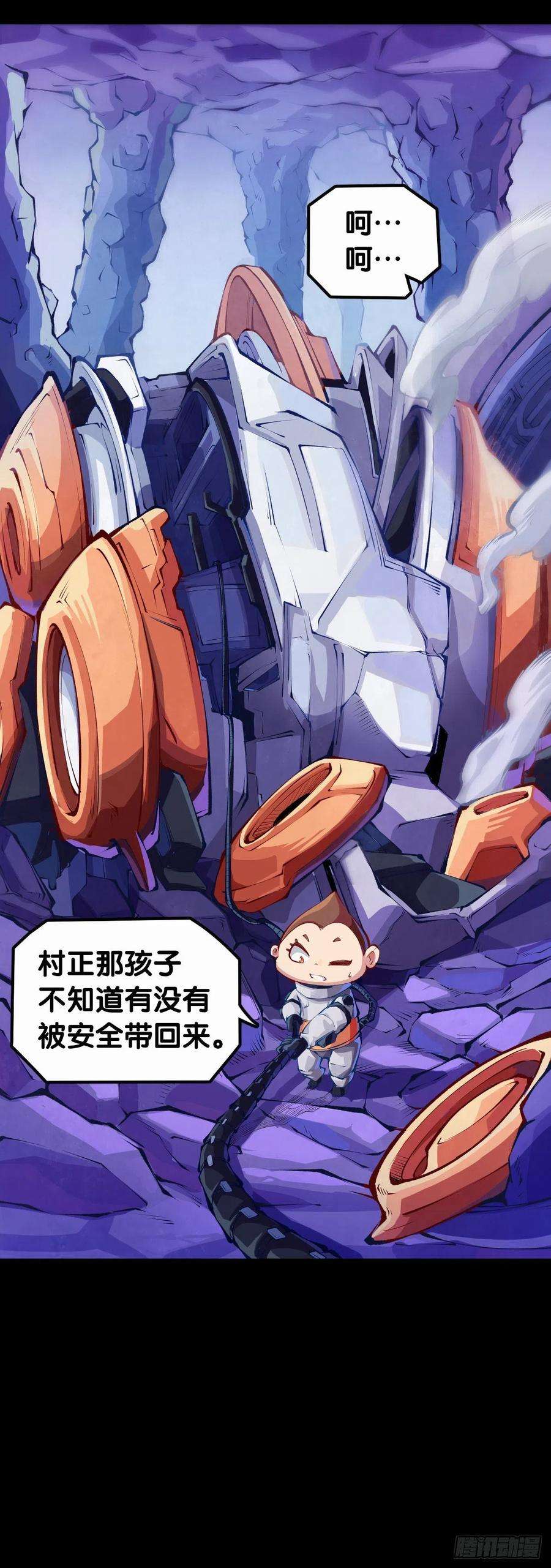 龙响天下是不是死党看见面打招呼就知道了