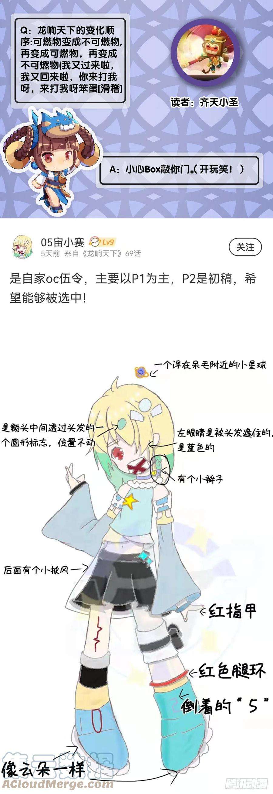 龙响天下是不是死党看见面打招呼就知道了