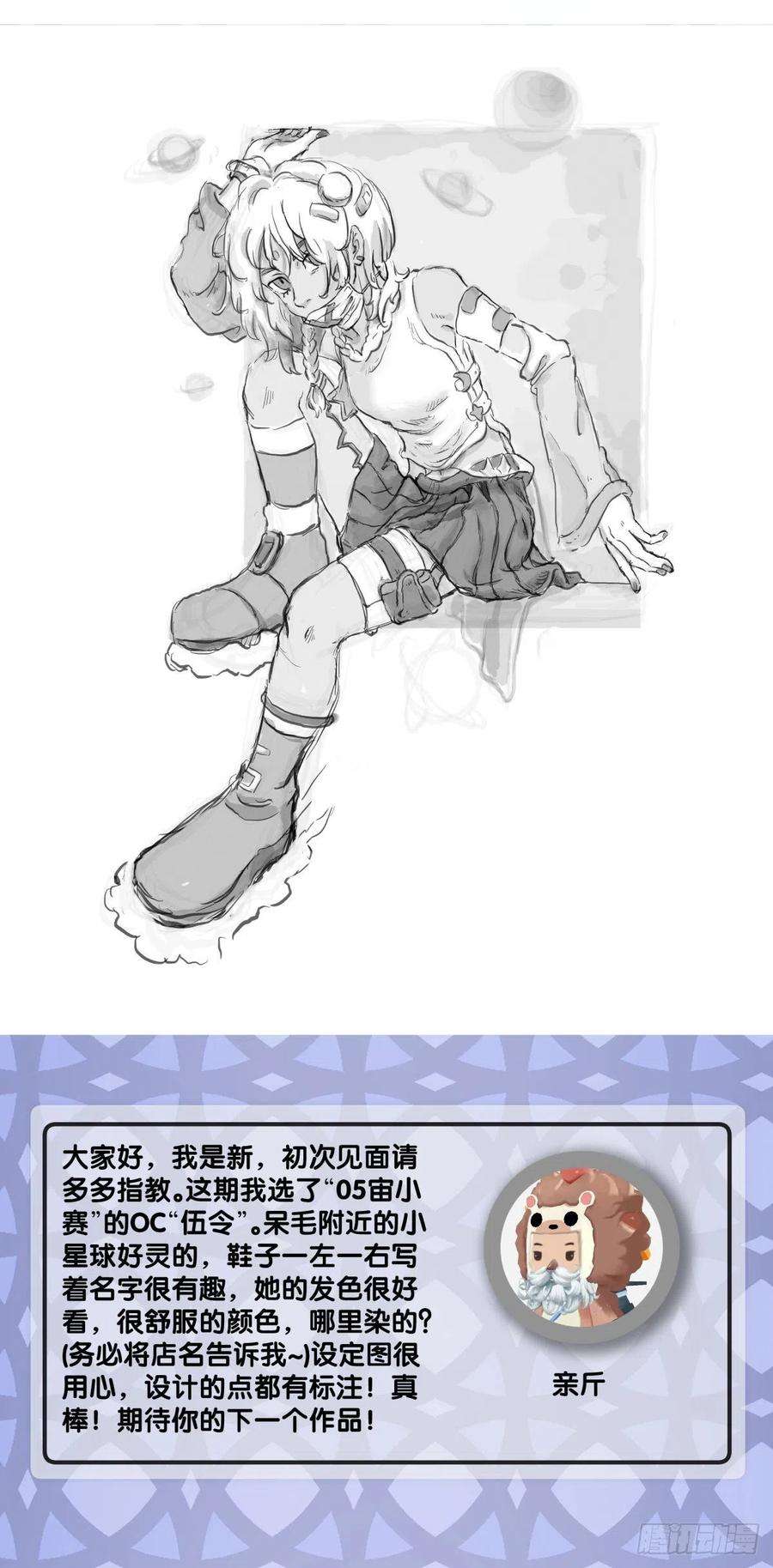 龙响天下是不是死党看见面打招呼就知道了