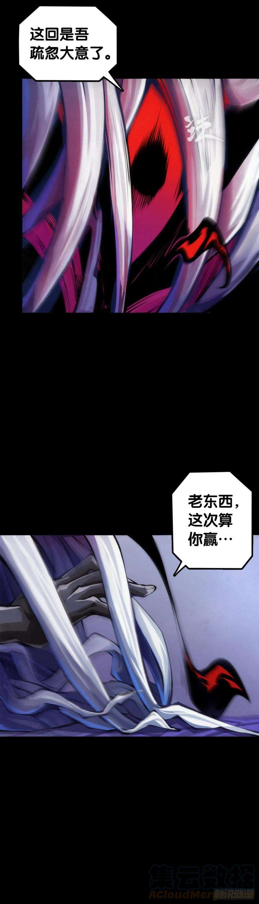 龙响天下是不是死党看见面打招呼就知道了