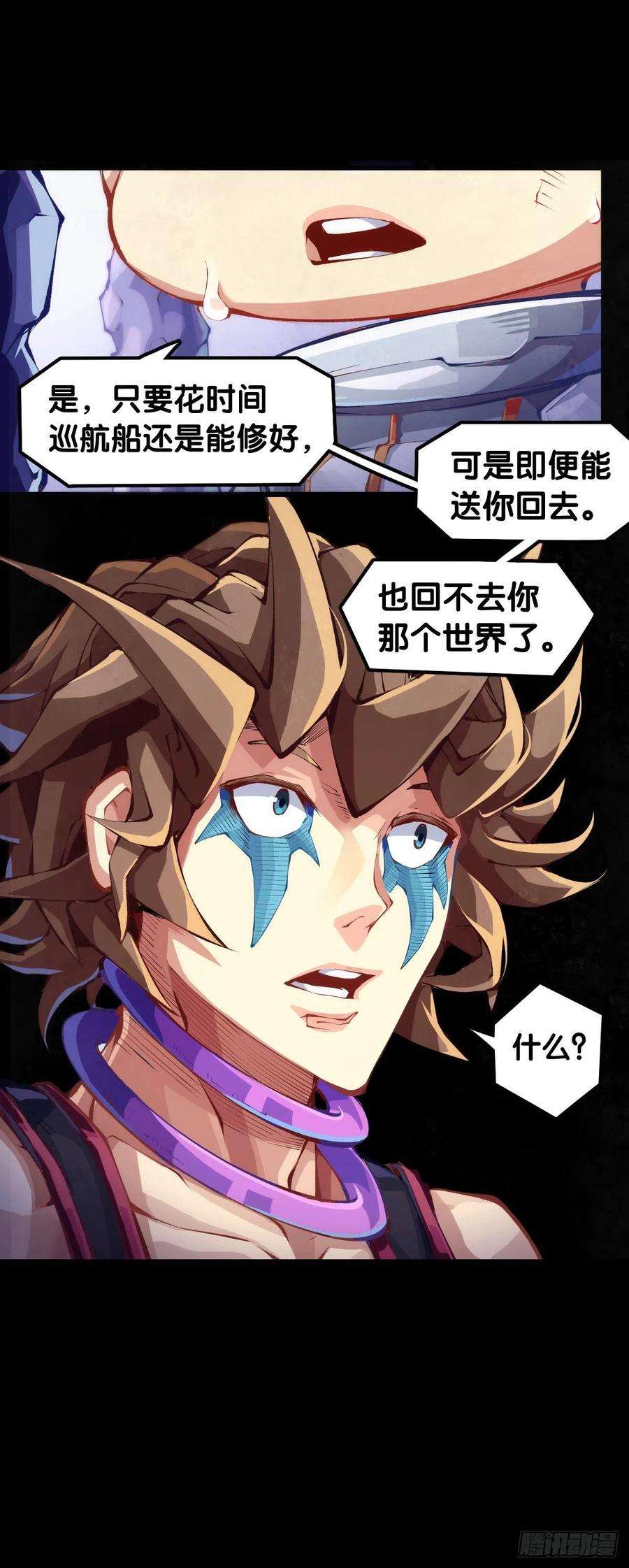 龙响天下毕竟配角就只能得到配角的待遇了