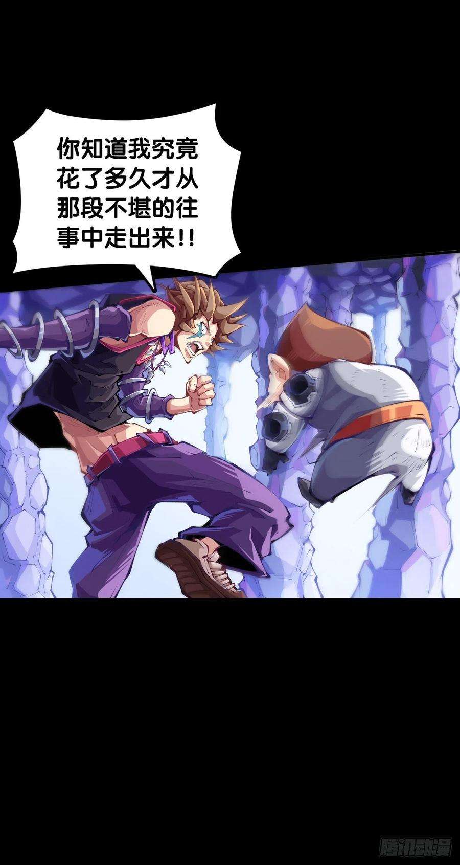 龙响天下毕竟配角就只能得到配角的待遇了