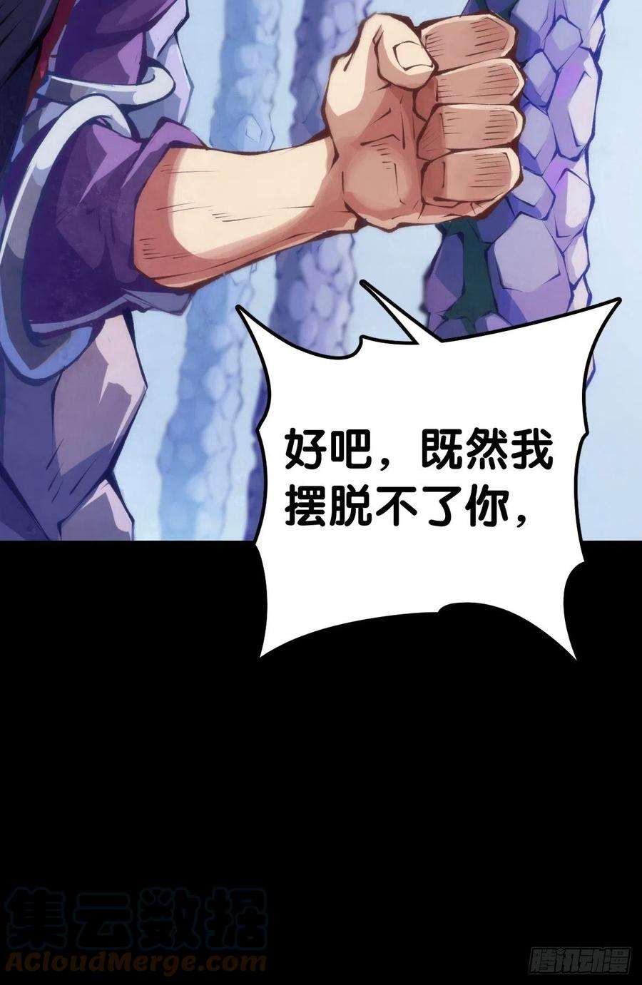 龙响天下毕竟配角就只能得到配角的待遇了