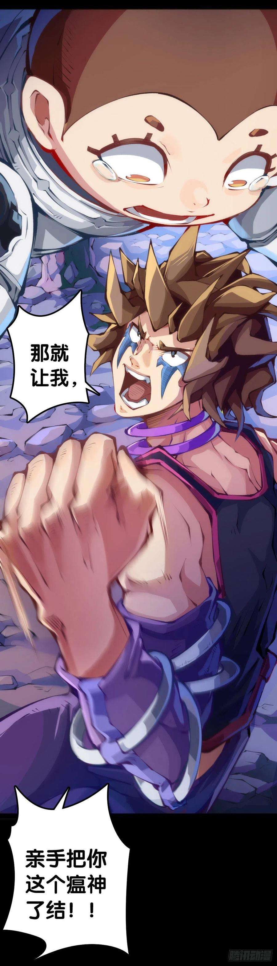 龙响天下毕竟配角就只能得到配角的待遇了