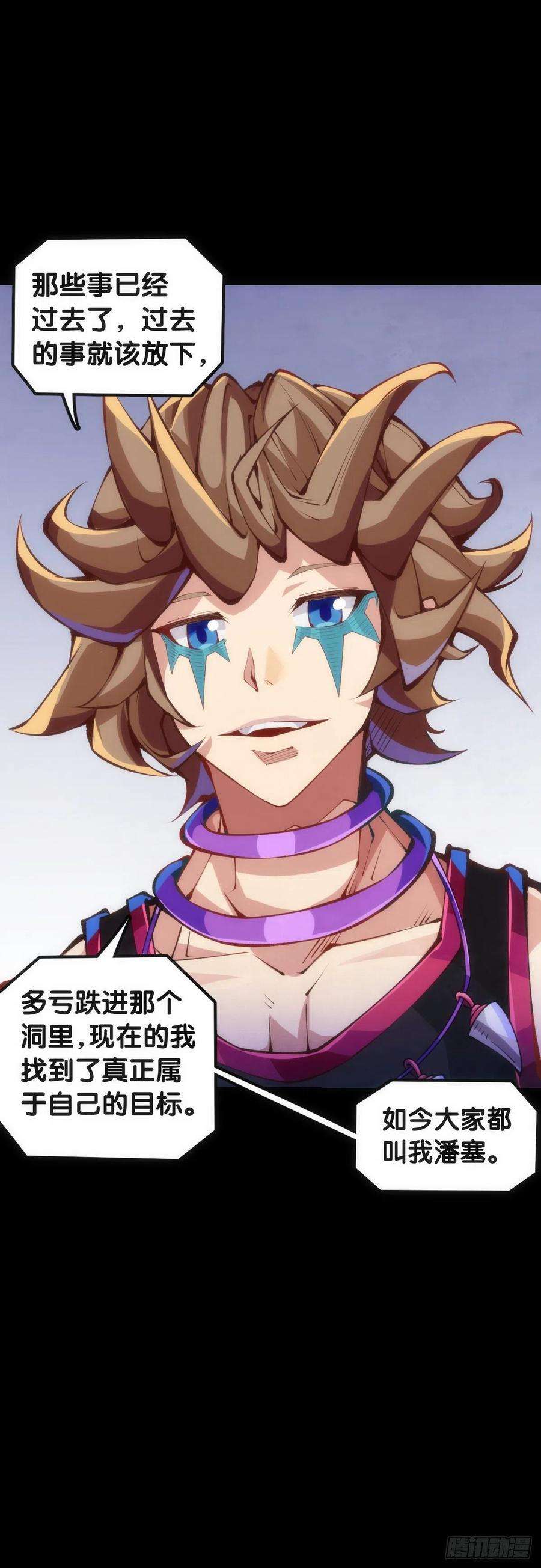 龙响天下毕竟配角就只能得到配角的待遇了
