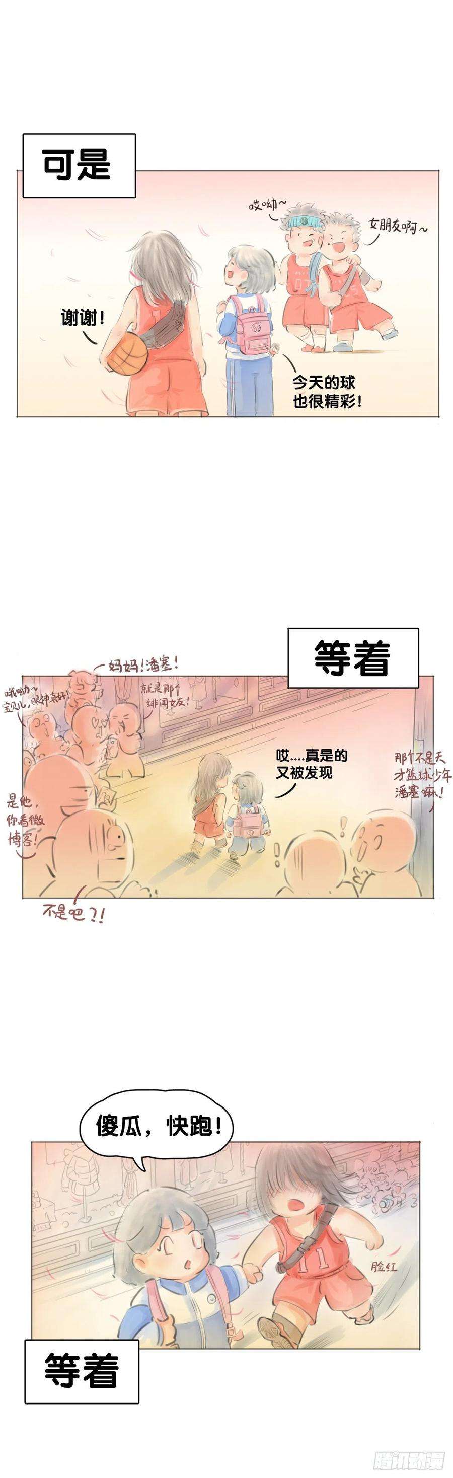 龙响天下毕竟配角就只能得到配角的待遇了