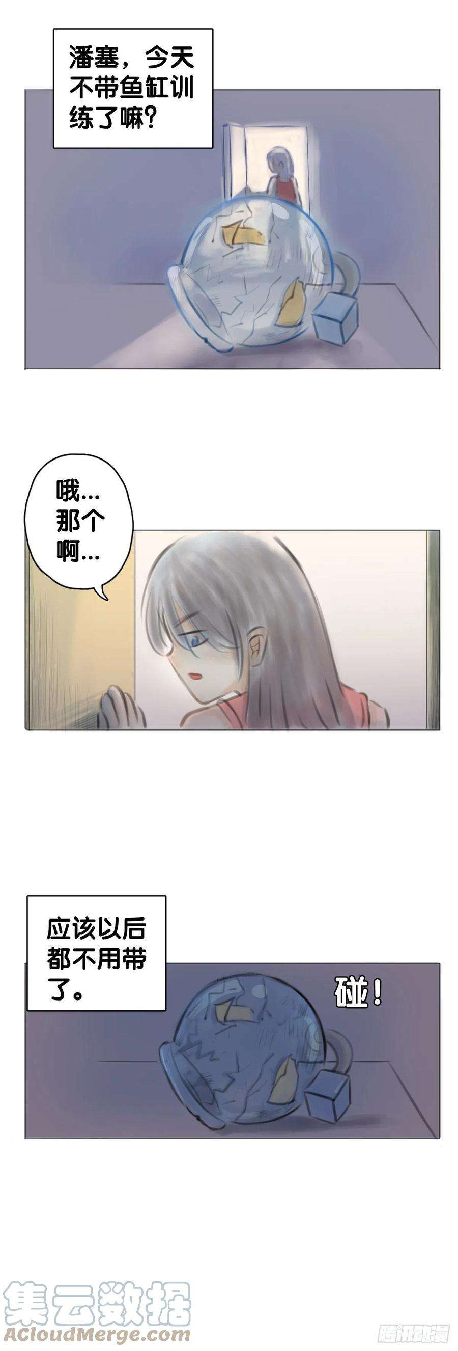 龙响天下毕竟配角就只能得到配角的待遇了