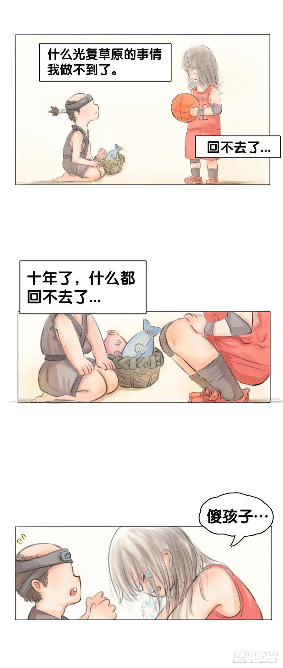 龙响天下毕竟配角就只能得到配角的待遇了