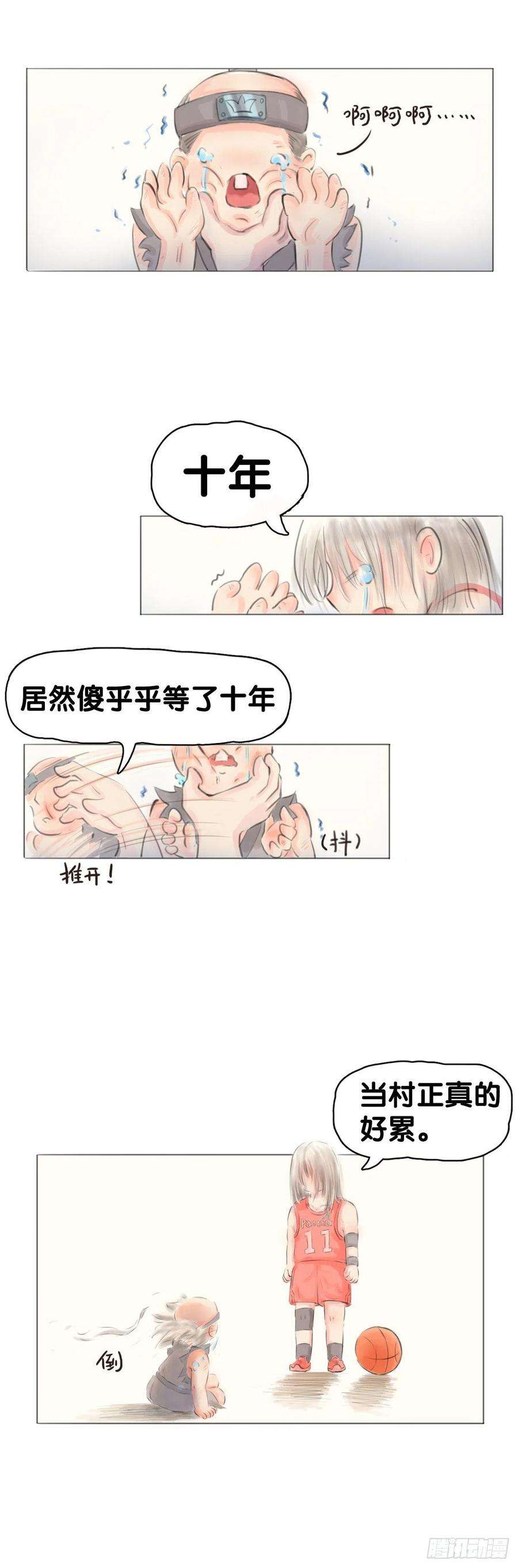 龙响天下毕竟配角就只能得到配角的待遇了