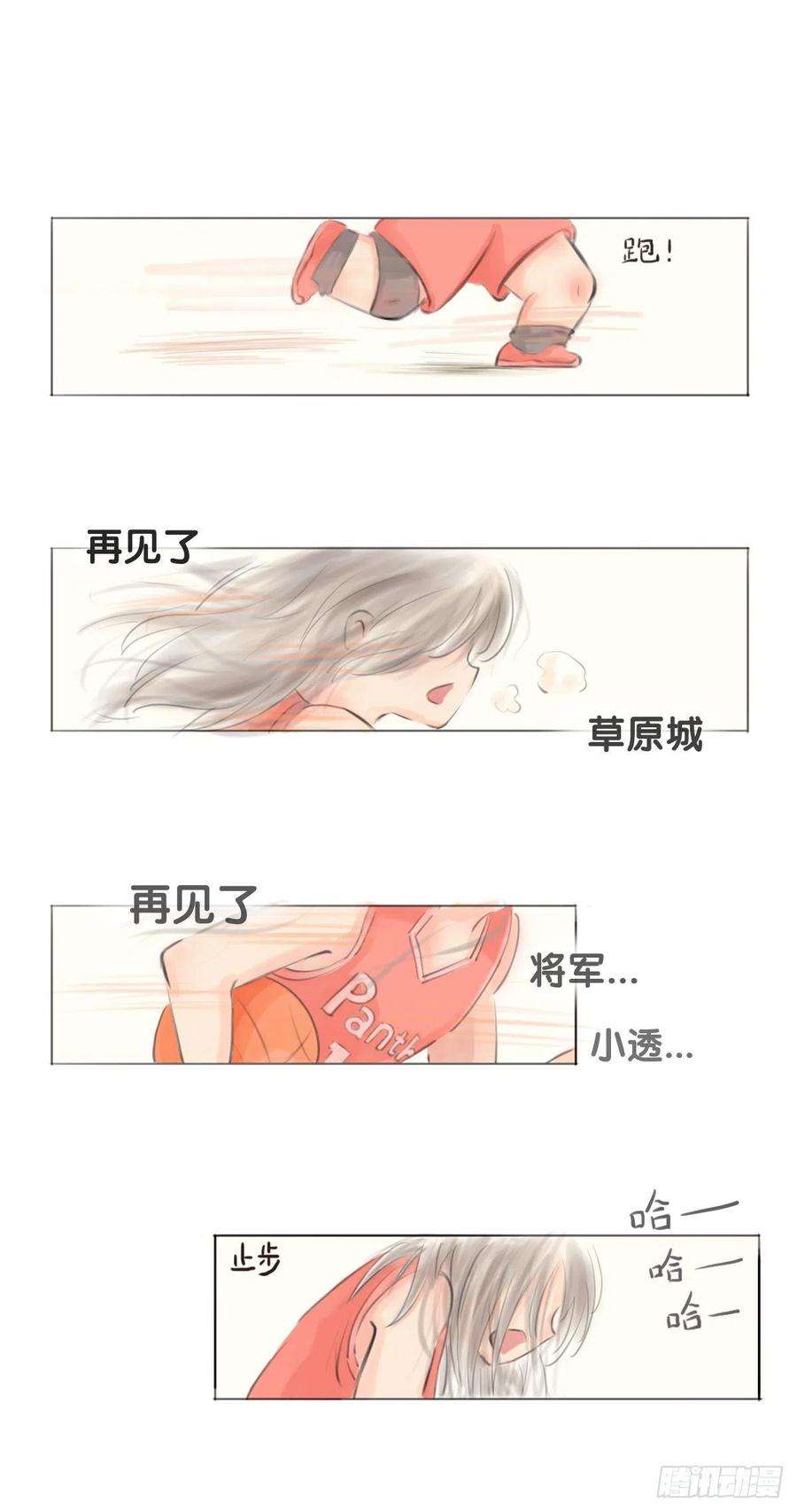 龙响天下毕竟配角就只能得到配角的待遇了