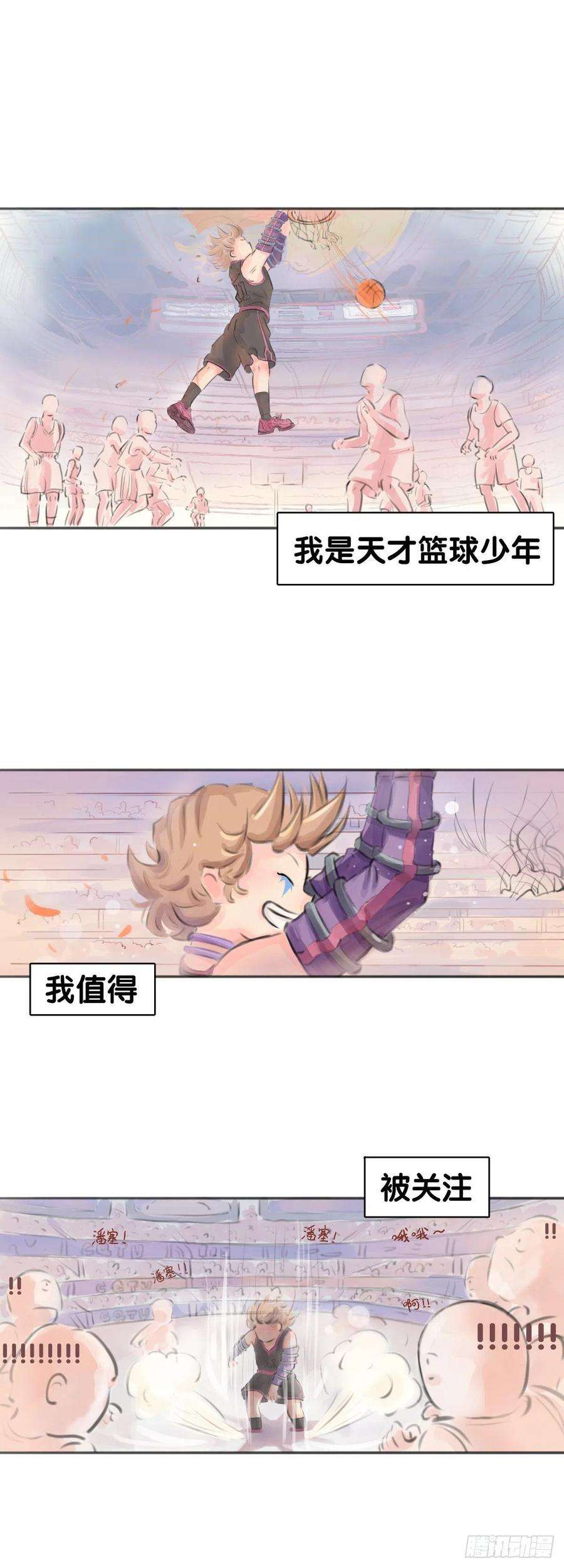 龙响天下毕竟配角就只能得到配角的待遇了
