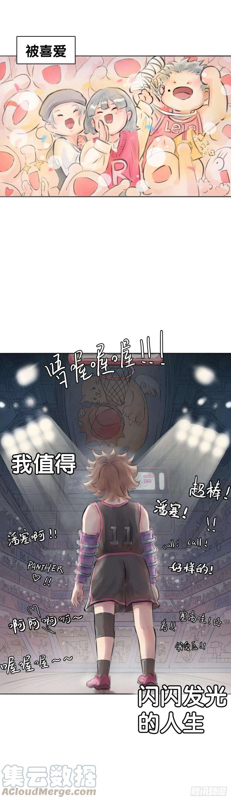 龙响天下毕竟配角就只能得到配角的待遇了