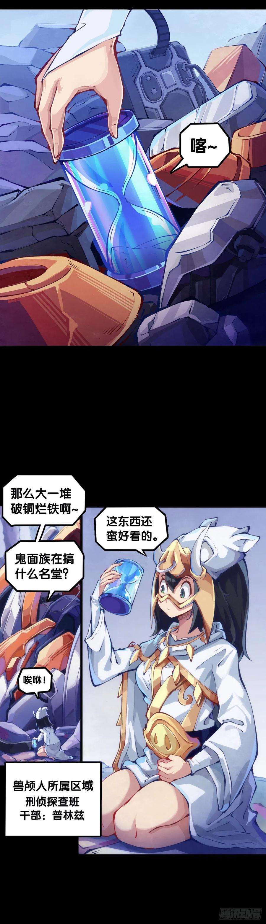 龙响天下平时越老实生起气来就越可怕