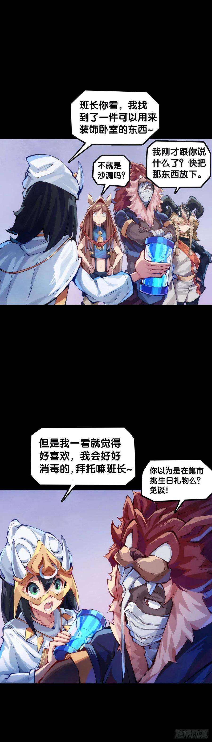 龙响天下平时越老实生起气来就越可怕