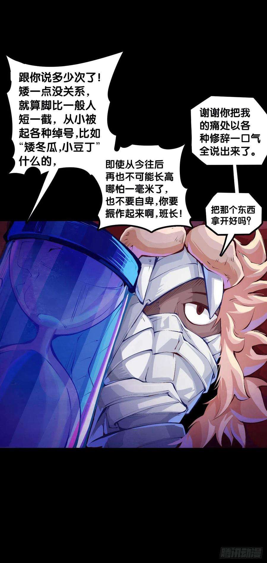 龙响天下平时越老实生起气来就越可怕