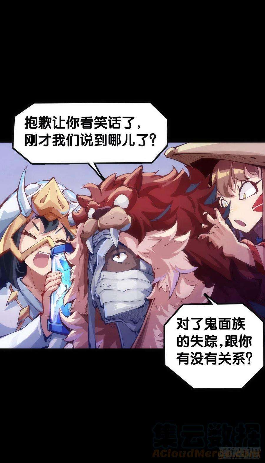 龙响天下平时越老实生起气来就越可怕