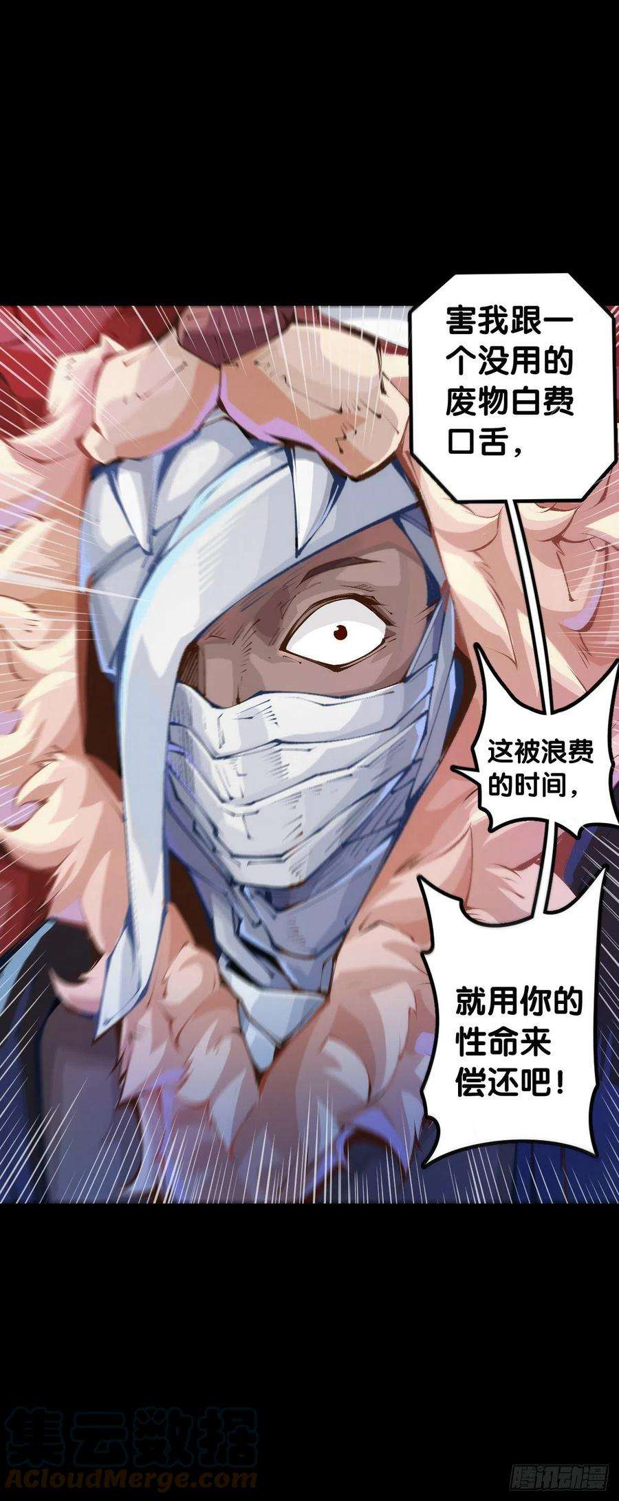 龙响天下平时越老实生起气来就越可怕
