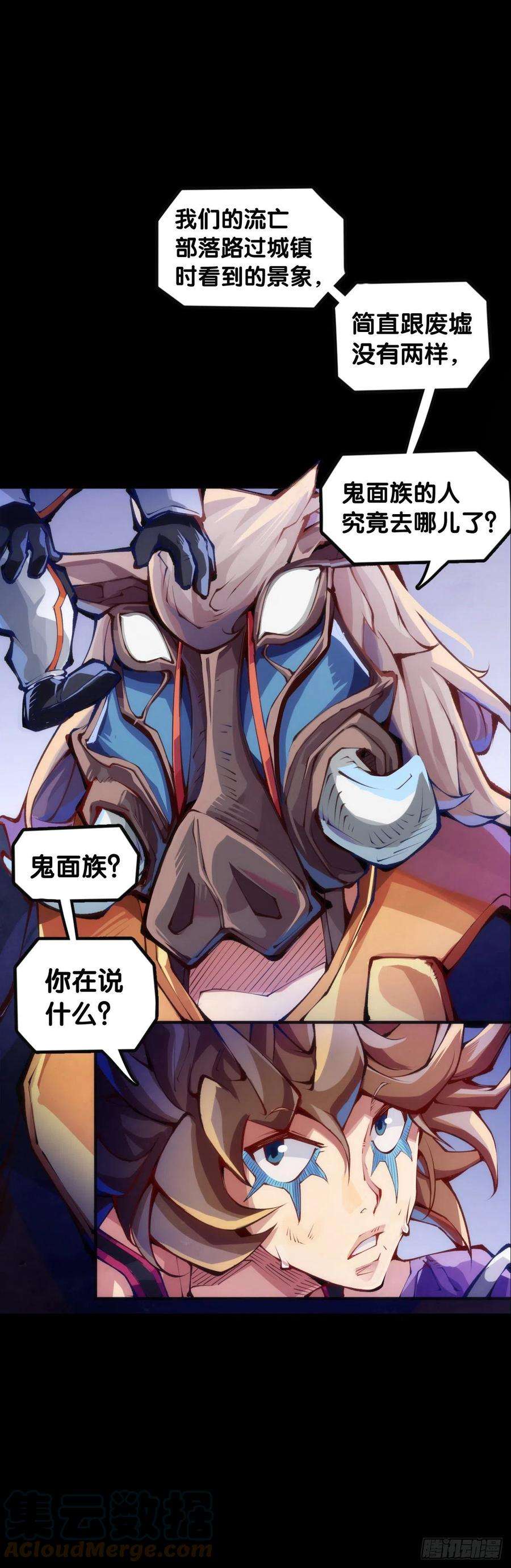 龙响天下平时越老实生起气来就越可怕