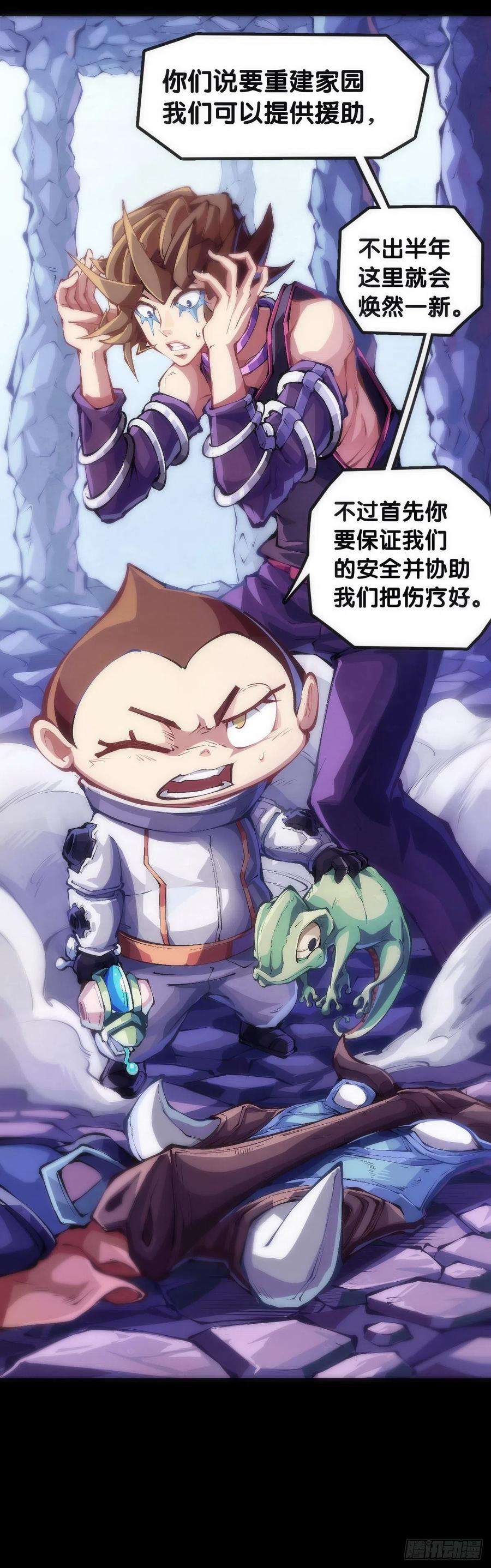 龙响天下平时越老实生起气来就越可怕