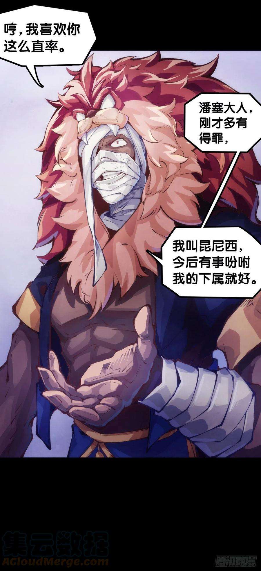 龙响天下平时越老实生起气来就越可怕