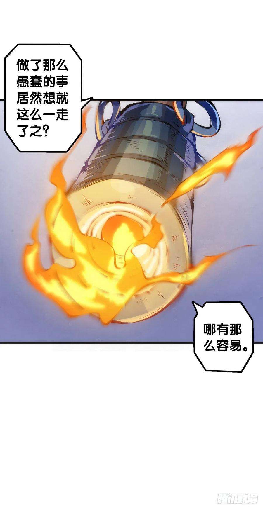 龙响天下爱迟到的人总有成千上万种理由