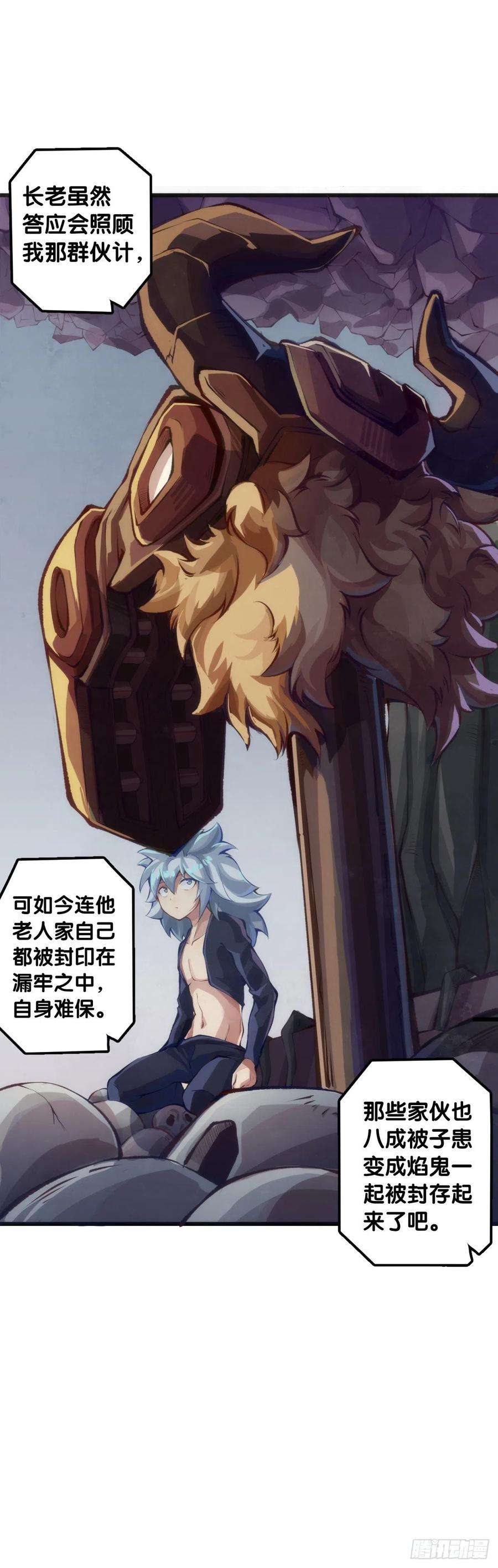 龙响天下人身上都有出乎意料的第二技能