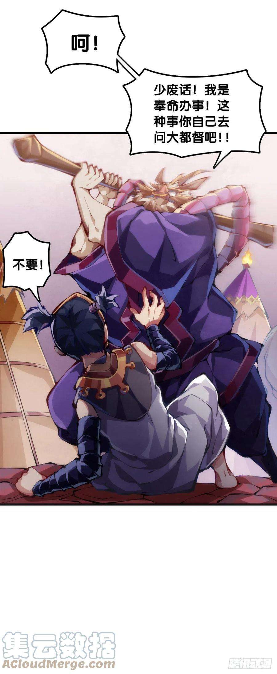 龙响天下人身上都有出乎意料的第二技能