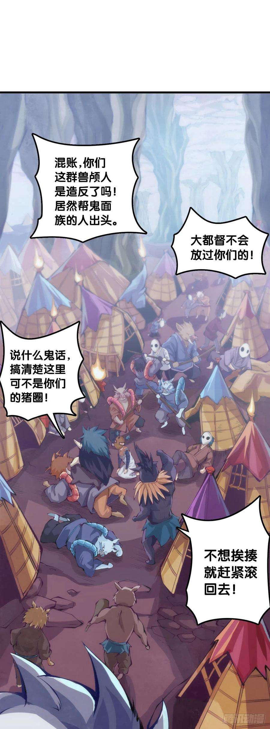 龙响天下人身上都有出乎意料的第二技能