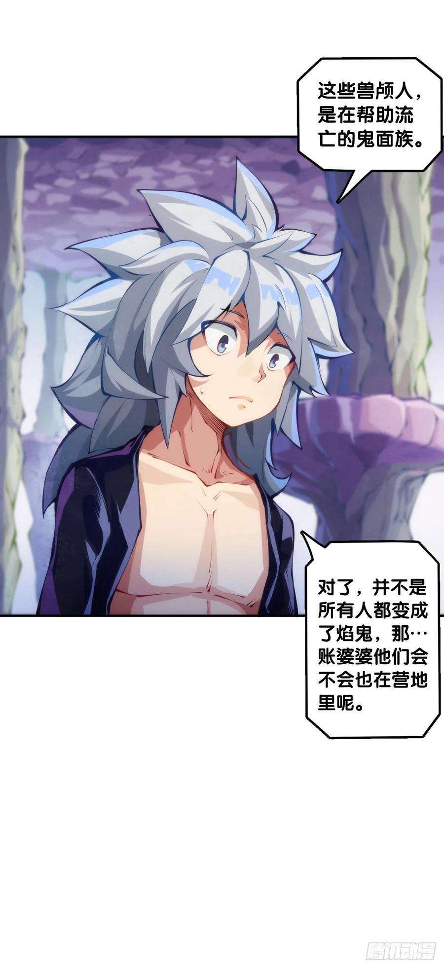 龙响天下人身上都有出乎意料的第二技能