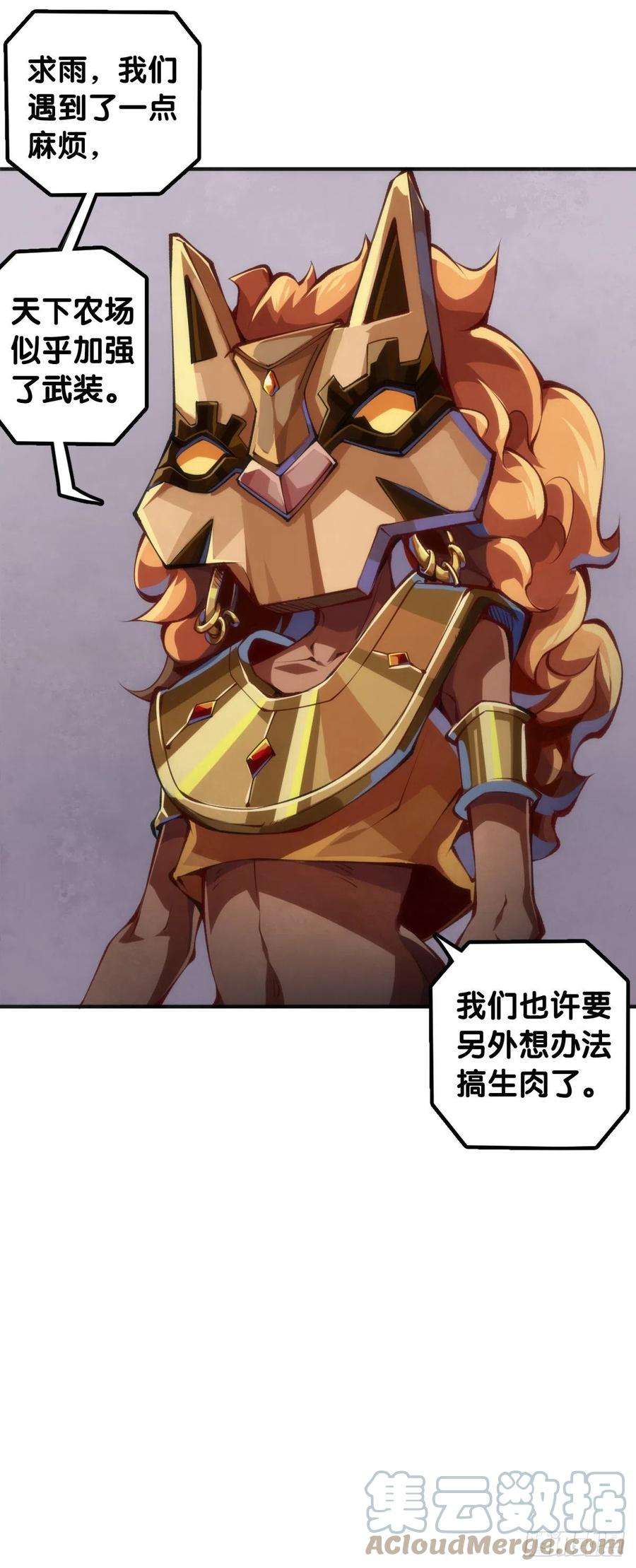 龙响天下人身上都有出乎意料的第二技能