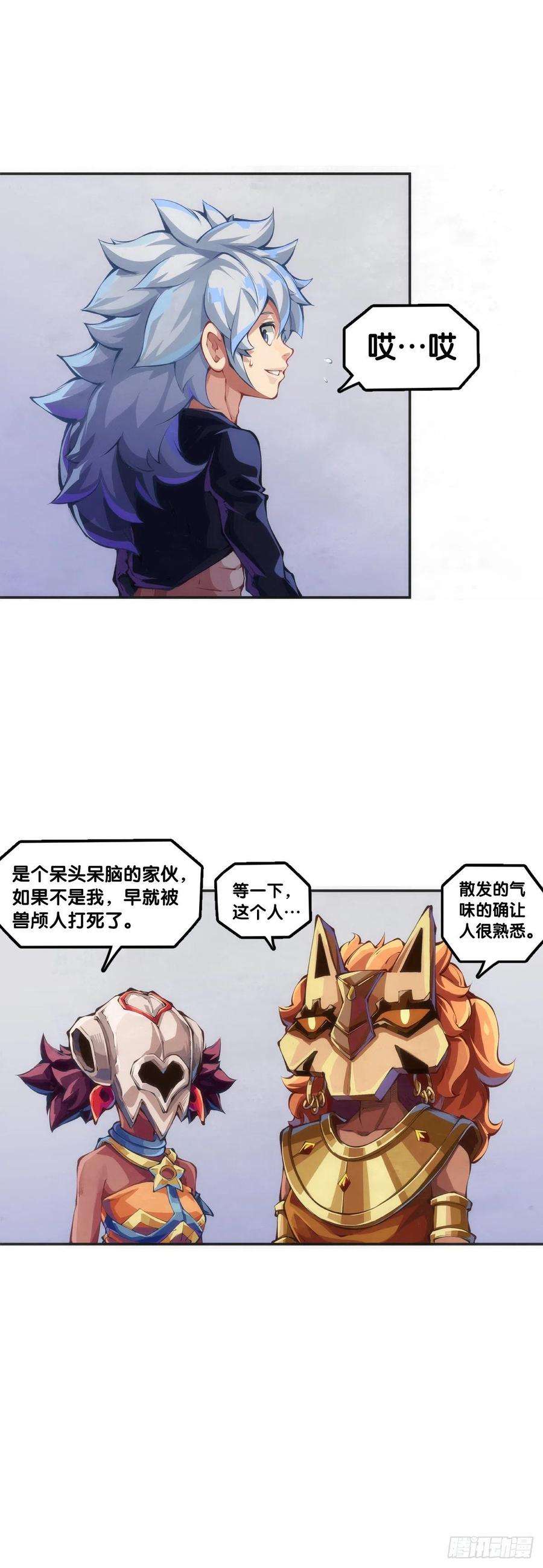 龙响天下人身上都有出乎意料的第二技能