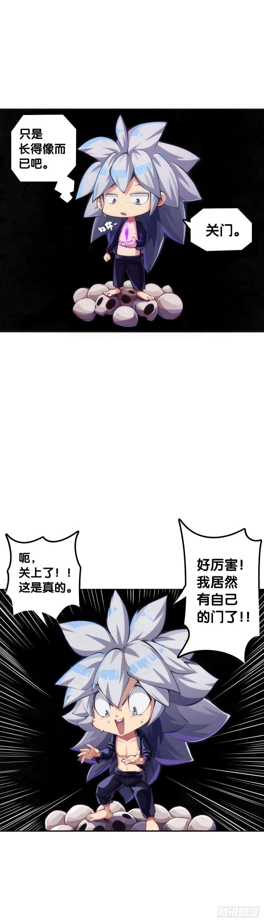龙响天下男人就是打着打着变成兄弟的生物
