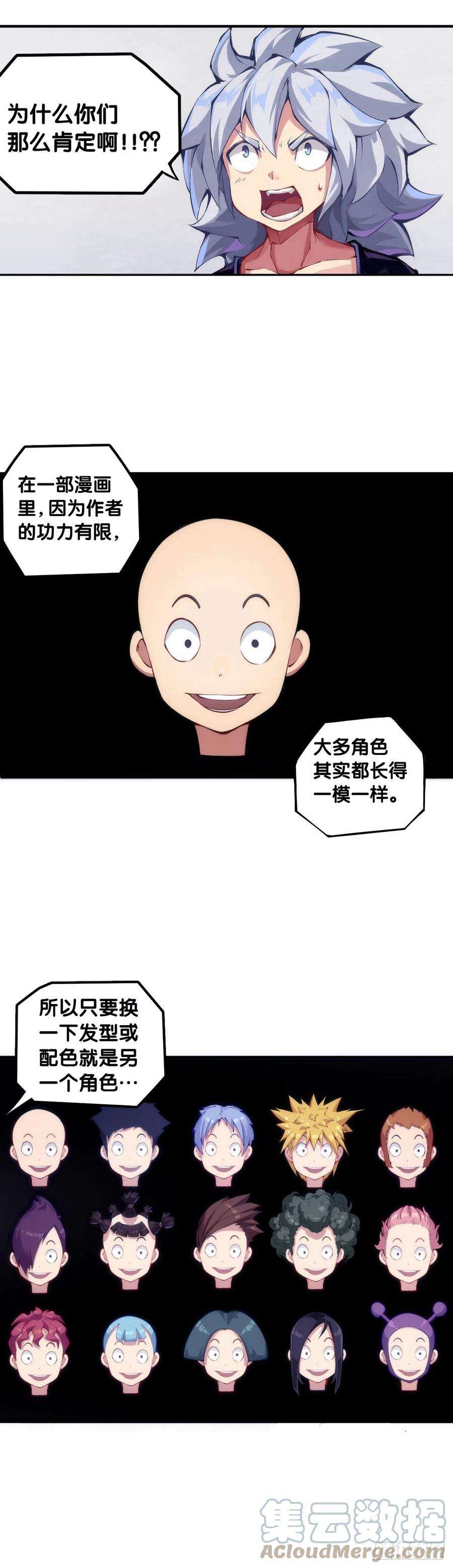 龙响天下男人就是打着打着变成兄弟的生物
