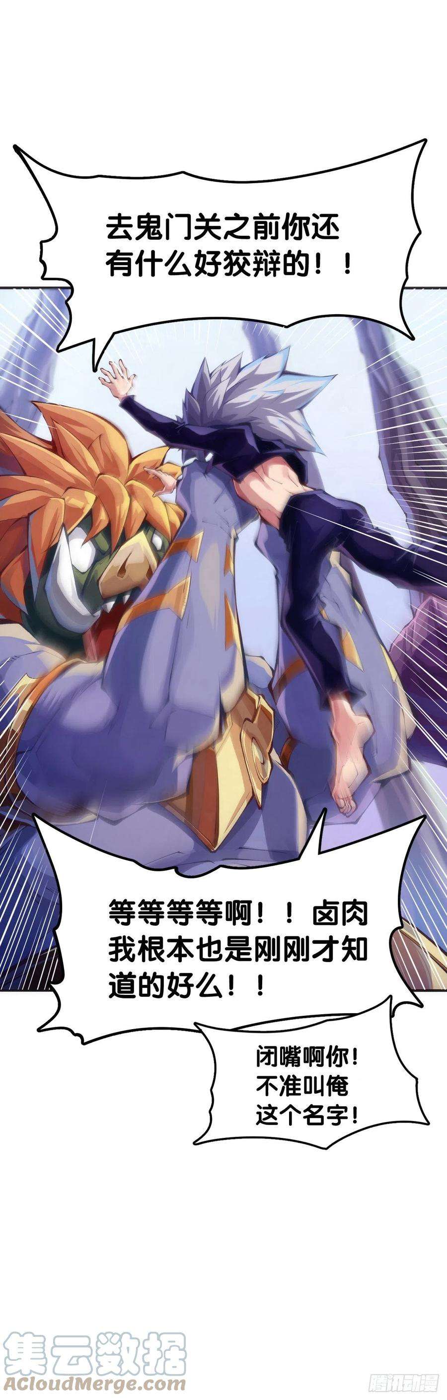 龙响天下男人就是打着打着变成兄弟的生物
